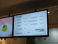 菜单-狐狸和向日葵(北京路店)