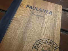 -宝莱纳餐厅(滨江店)