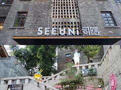 -重庆十八梯传统风貌区