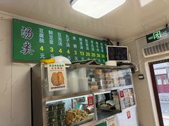 -增盛魁小吃店