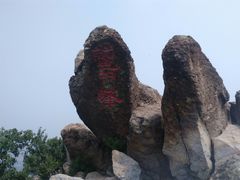 -北京鹫峰国家森林公园