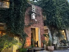 -花迹(富春江东街店)