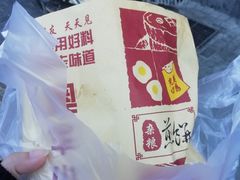 -奥华餐厅·老张记(台基厂店)