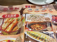 -锡和无锡菜·三白油条(景丽苑店)