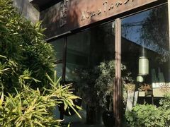 -谭记旺品(小谭山店)