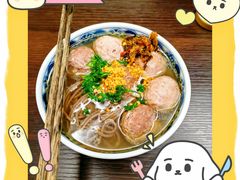 -阿娟牛肉丸·手打牛肉丸·现做现卖