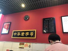 -赵家馆(燕山大街店)