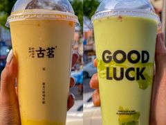 -古茗(番禺厦滘店)