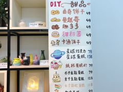-拾光陶吧