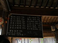 -忆秦园小笼包(惠山古镇总店)