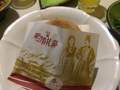爱情扎萨-一叶一世界•素食餐厅(环球中心店)