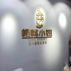 -花系美·美甲美睫精品店