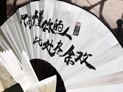 -余欢领鲜火锅(新街口店)