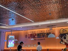 -蟹宗蟹(润达国际五楼店)