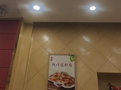 -奥华餐厅·老张记(台基厂店)