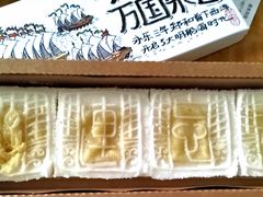 -阮大兴糕团(日月光中心店)