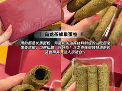 -奇华饼家(香港国际机场T1店)