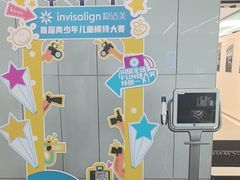 -马泷齿科·成都锦江置略马泷口腔门诊部(IFS国金中心店)