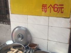 -老妈宫粽球