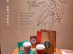 -星巴克(温州万象城商业街店)