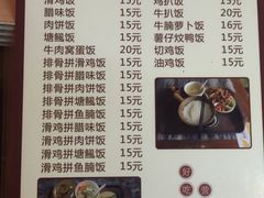 -荣记煲仔饭(高庙路店)
