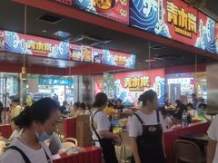 -青木岚小海鲜•小龙虾(友谊店)
