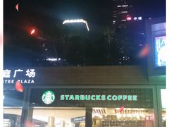 -皇庭广场(福华三路店)