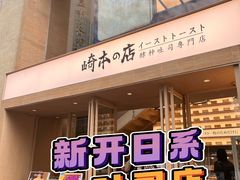 -巴黎春天(陕西路店)
