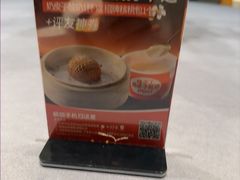 -徐记海鲜(汉城湖|太奥店)