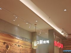 -西贝(枫蓝国际购物中心店)