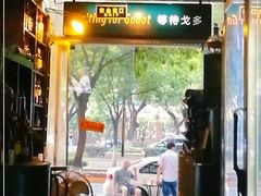 -等待戈多Waiting For Godot(交道口店)