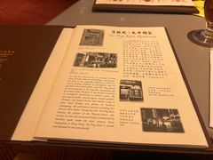 -太平馆餐厅(尖沙咀店)