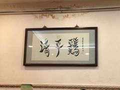 -友联菜馆(杉木栏路店)