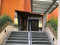 -横店影城(南京水游城店)