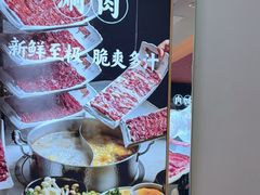 -千牛将·鲜牛肉火锅(开元路店)