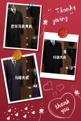 -香港威德诚洋服BESPOKE西服西装高级定制(上海湾一店)