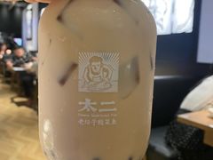 -太二酸菜鱼(汕头苏宁广场店)