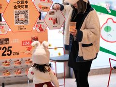 -麦当劳(苏州中心星悦汇店)