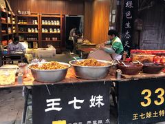 -尧坝古镇