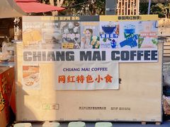 -凤城·食都
