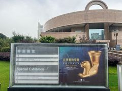 -上海博物馆(人民广场馆)