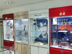 -大明眼镜(西四店)