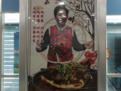 -五谷丰香饺子馆(总店)