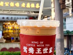 -香港鸳鸯王(西湖路店)