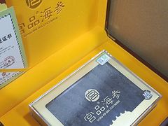 -宫品海参专卖店(黄浦老西门店)