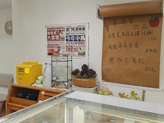 -流酥可心·牛乳蛋糕商店(禾祥西路店)