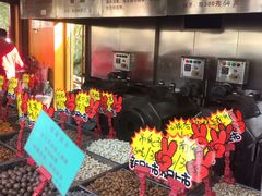 -秋栗香(地安门店)