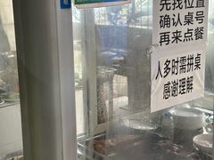 -周师饭店