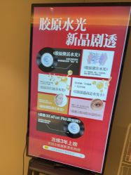 -北京漾格医疗美容医院