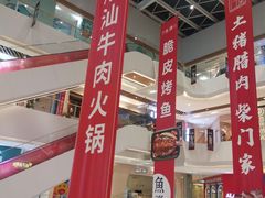 -兰岛广场(白沙路店)